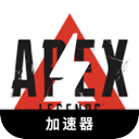 Apex Legends Paid VPN,  Apex 英雄 付费翻墙机场