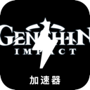 Genshin Paid VPN, 原神付费翻墙机场