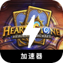 Hearthstone Paid VPN, 炉石传说付费翻墙机场
