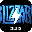 Blizzard Paid VPN, 暴雪娱乐游戏付费翻墙机场