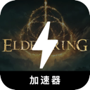 Eldenring Paid VPN, 艾尔登之环付费翻墙机场