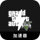Gta Paid VPN, GTA5付费翻墙机场