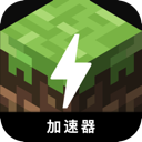 Minecraft Paid VPN, 我的宇宙付费翻墙机场