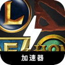 Multiplayer Online Battle Arena Paid VPN, 多人在线战斗竞技场游戏付费翻墙机场