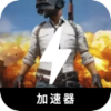 Chiji Paid VPN