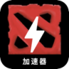 刀塔付费翻墙机场